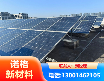 延边U型钢光伏支架