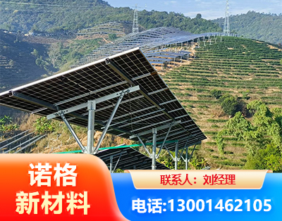 延边C型钢光伏支架