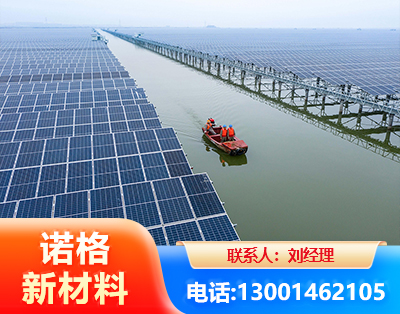 延边渔光互补式光伏系统