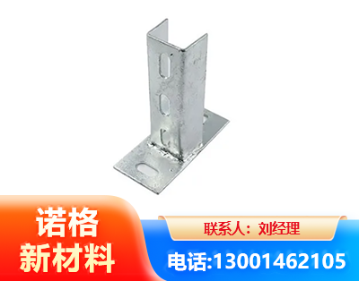 延边光伏底座