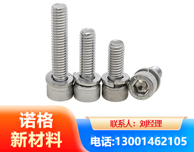 延边不锈钢螺栓